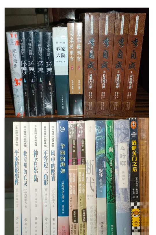 我的买书笔记（2）丨618我买了哪些书