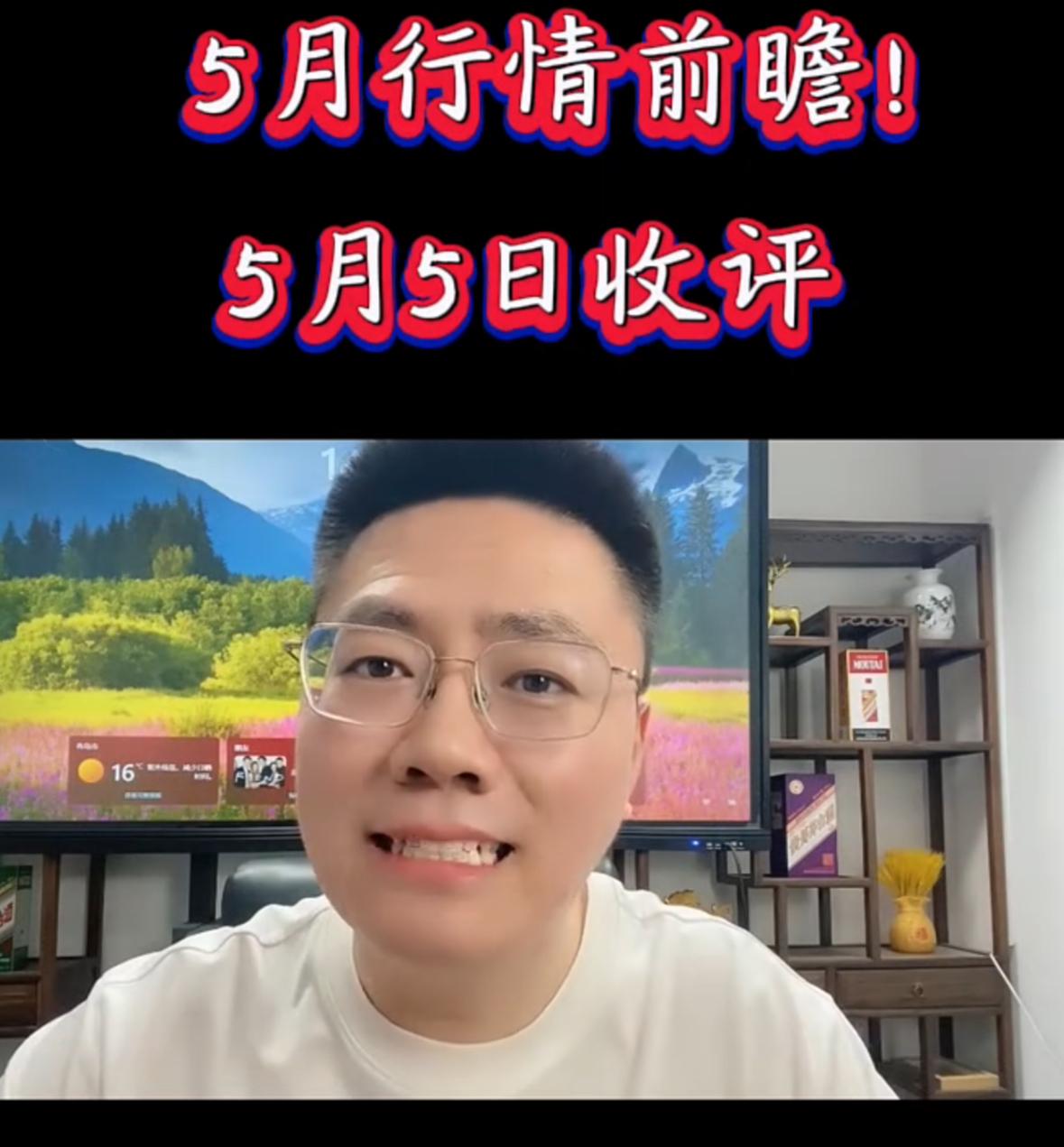 这个五一假期全球股市走势真是起伏不定，周一各大市场集体大涨，周二立马回落把涨幅基