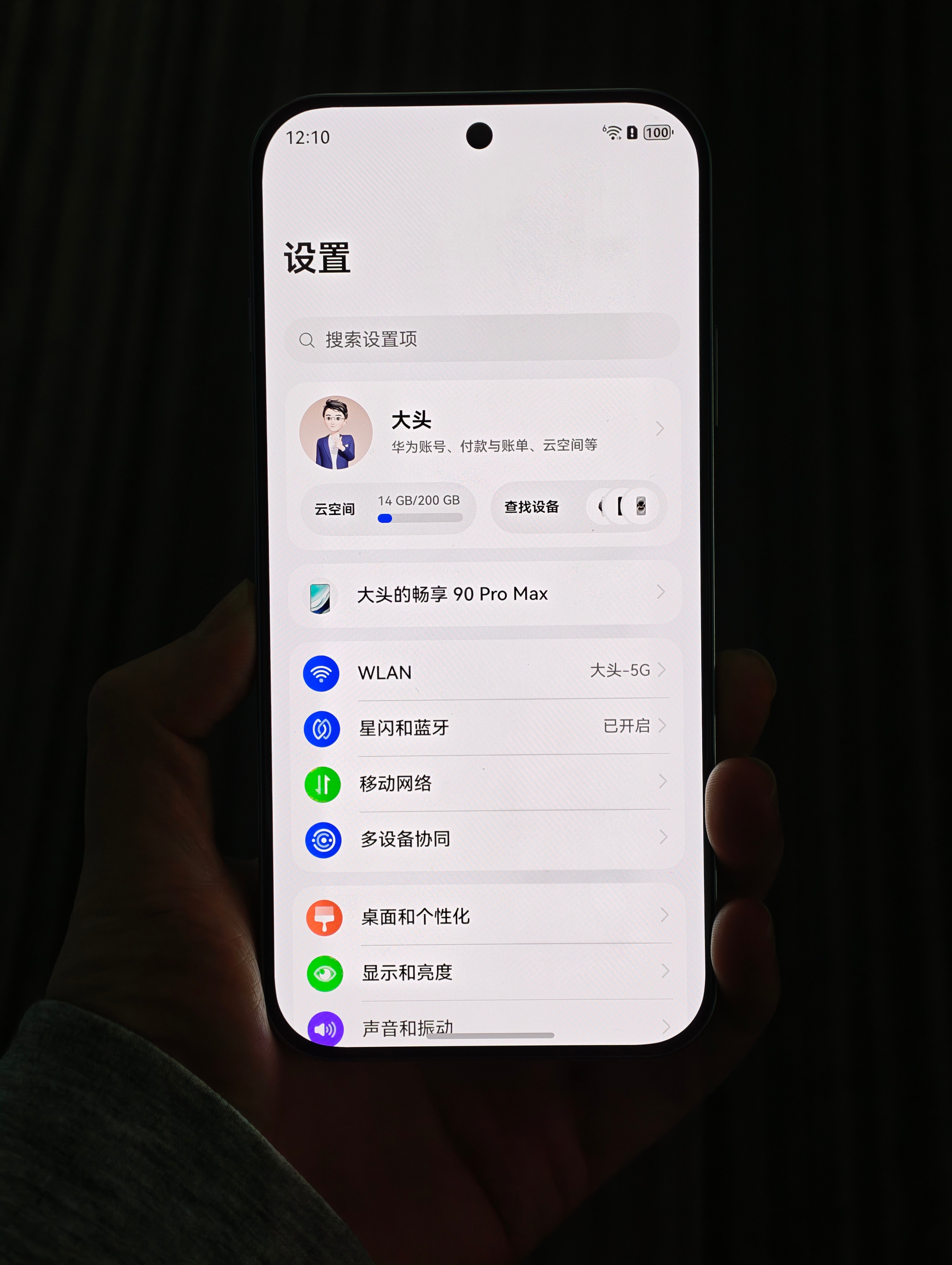 缺德一下 这块屏幕比我手上的 s26ultra 观感好