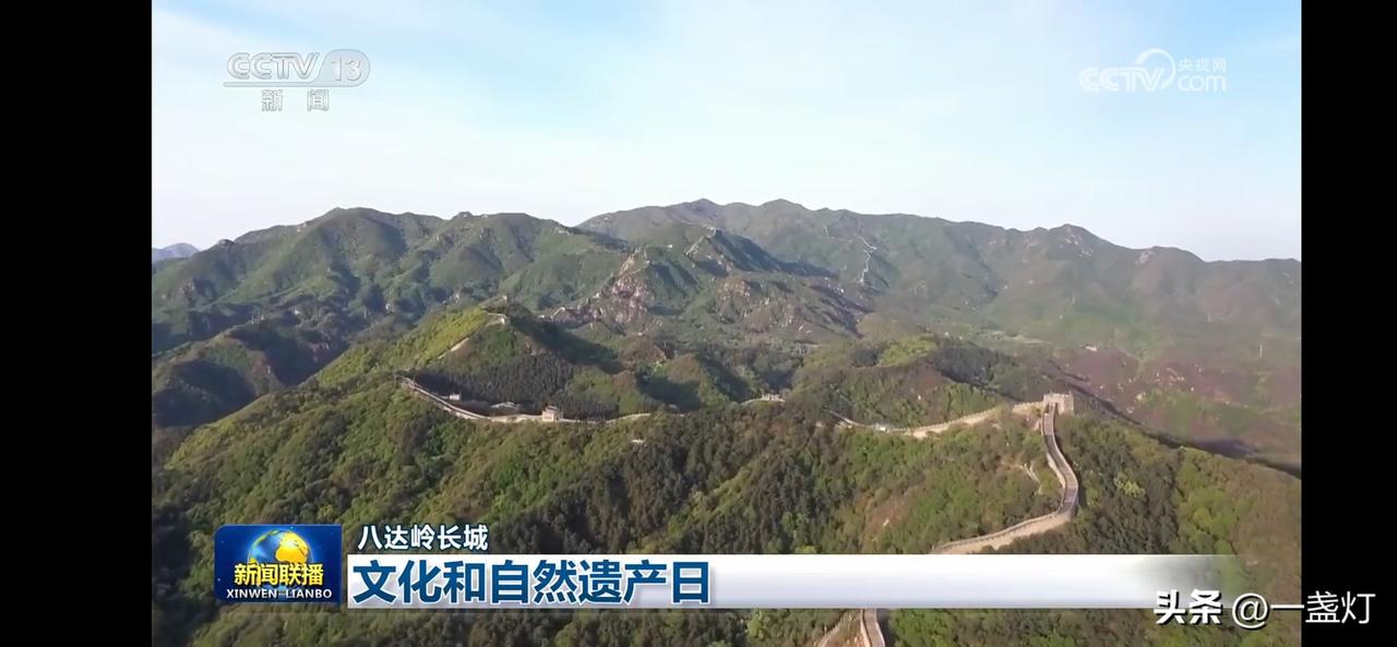 自然遗产美不胜收