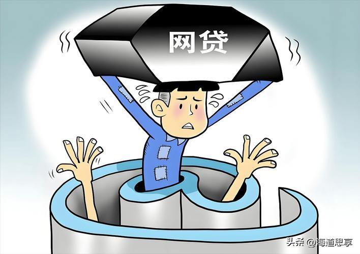 监管重拳出击！5大借贷平台被约谈，你的“分期快乐”还安全吗？

金融监管总局这次