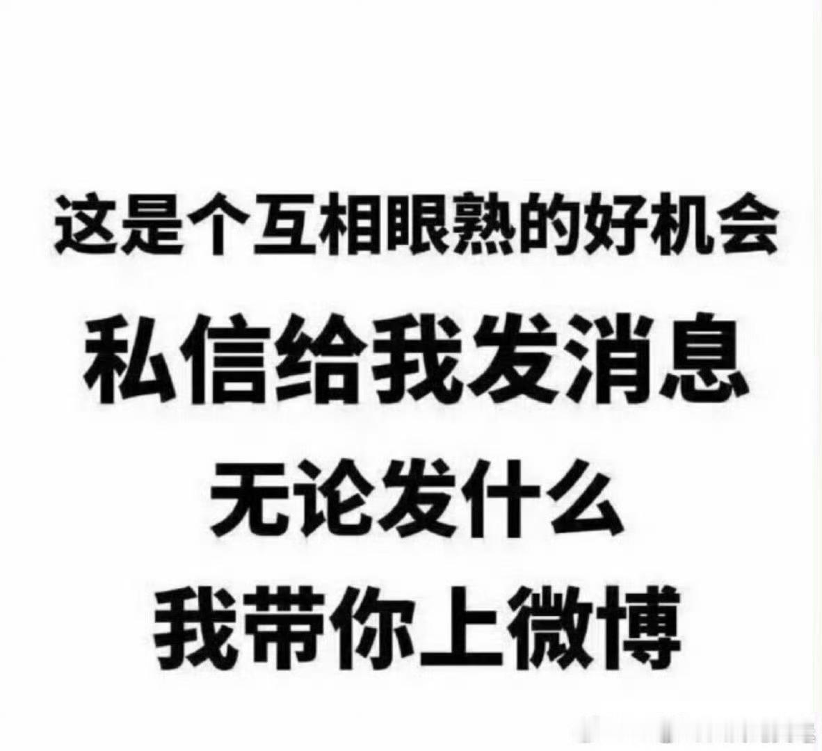 分享图片 
