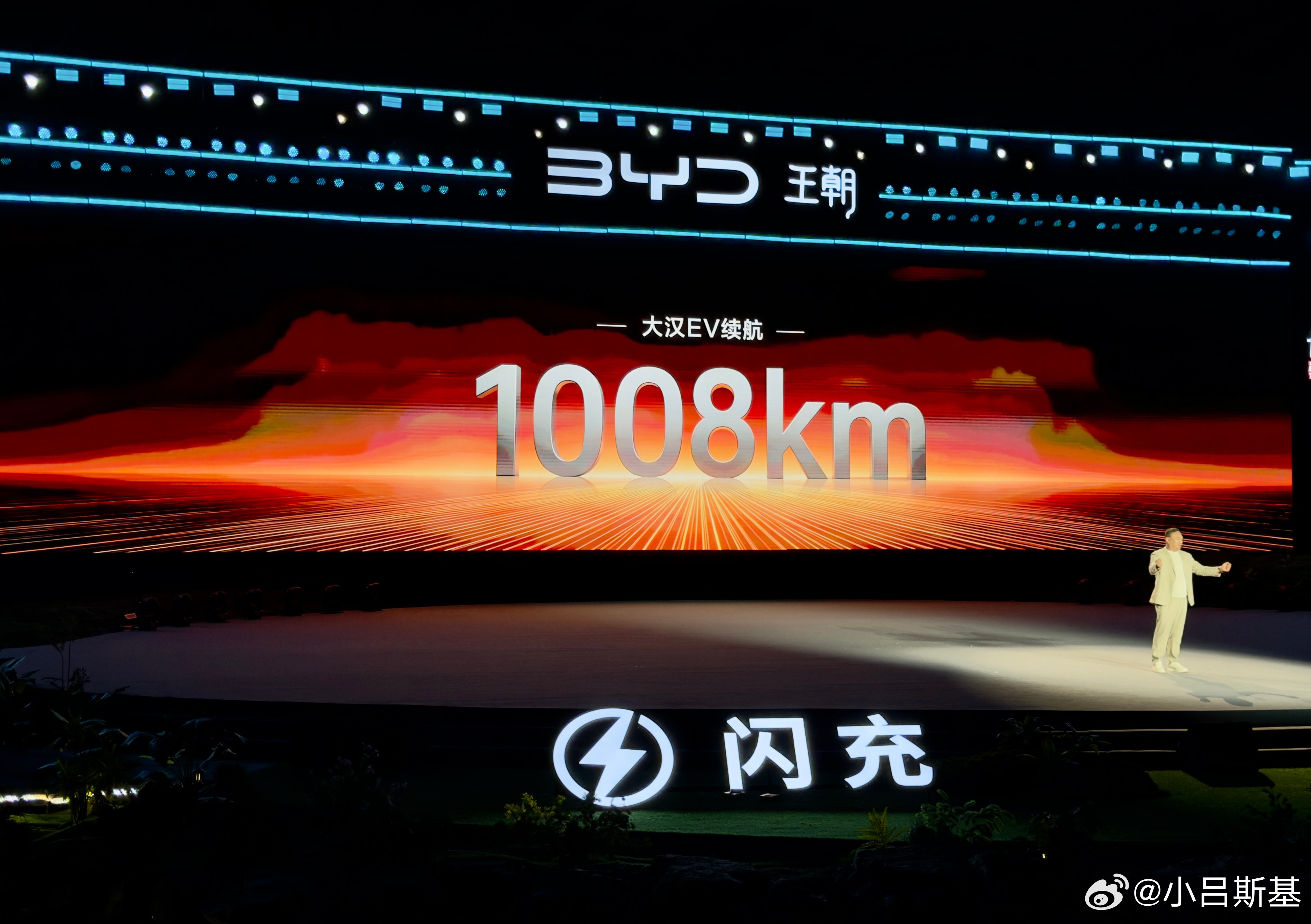 比亚迪大汉车长超5.2米，续航超1000公里，8月车展见