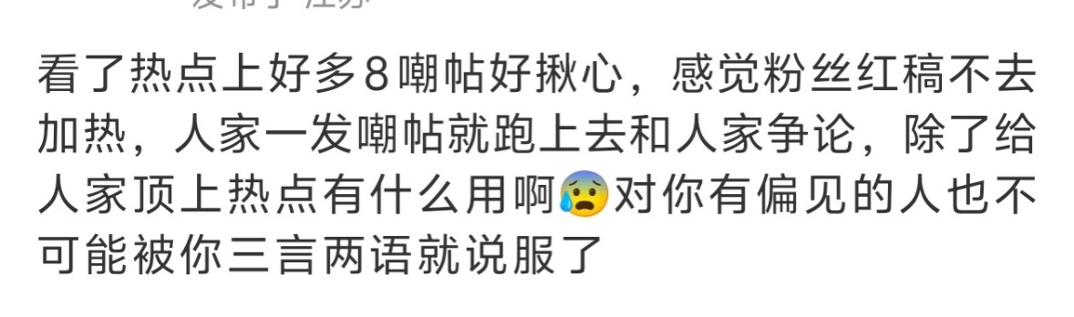 这是真的.可以多去给红稿kpi嘿稿你越回复越推流机制就是这样的 