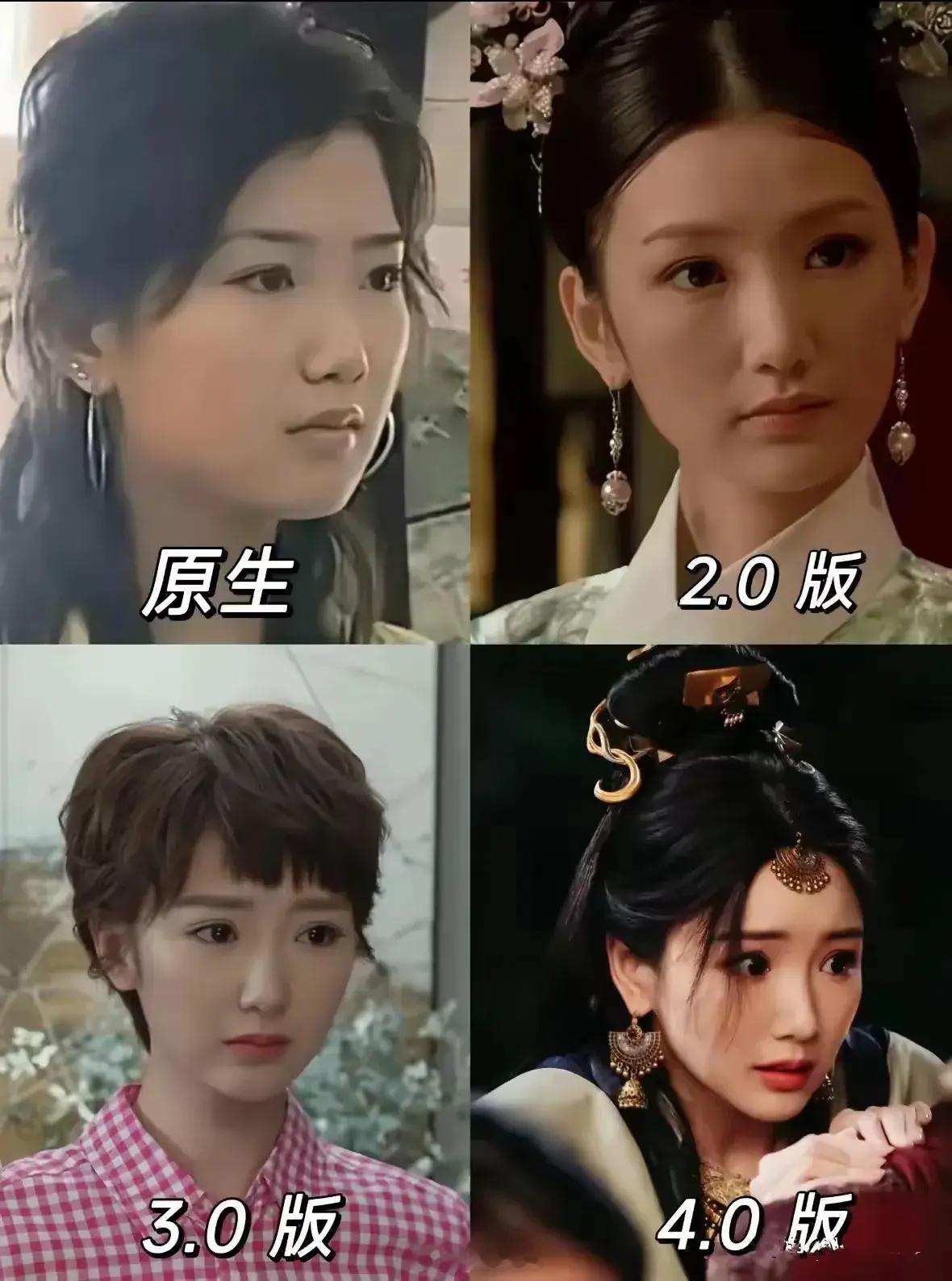 网友总结毛晓彤的变脸史～ ​​​