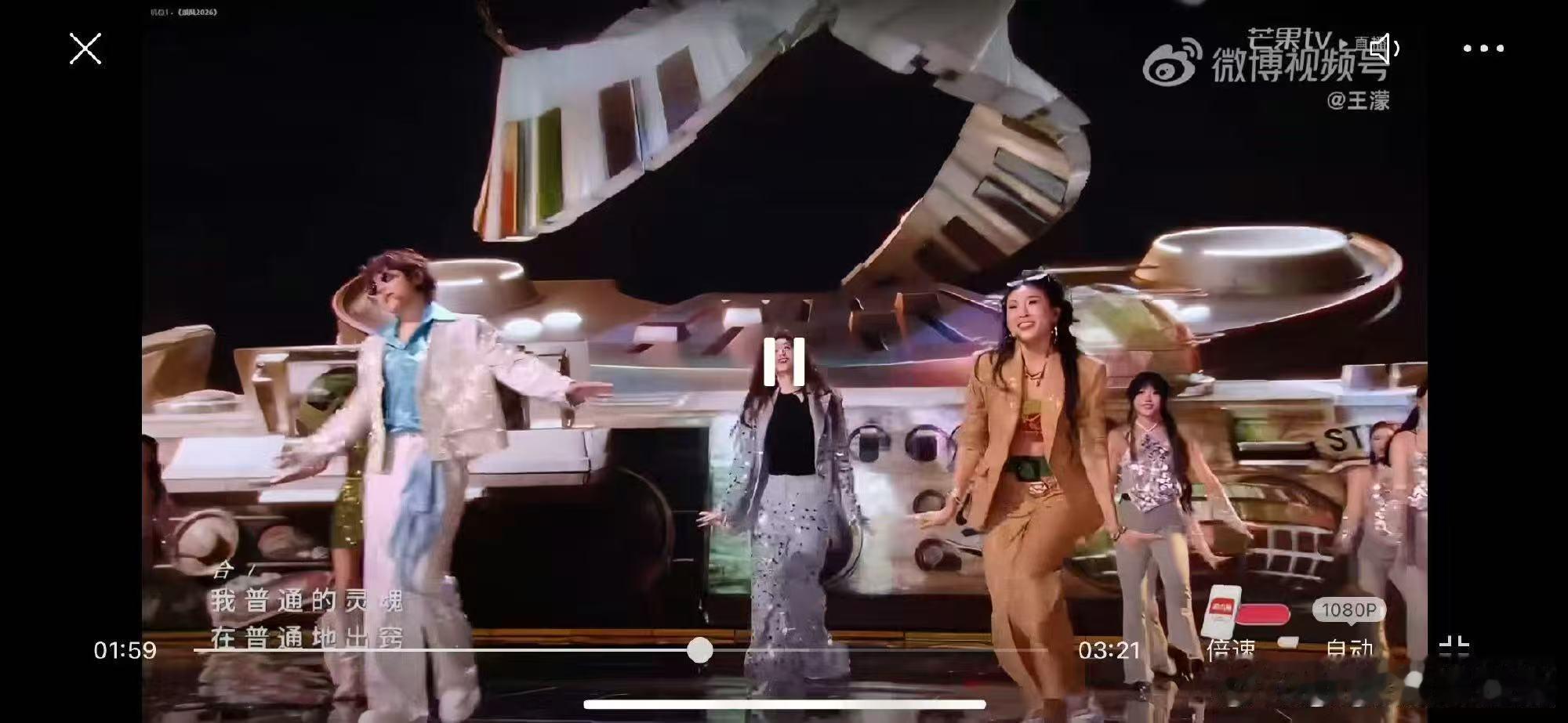 我的纸飞机乘风2026姐姐用心演绎经典曲目，清亮温柔的嗓音格外动听，曲风暖心童趣