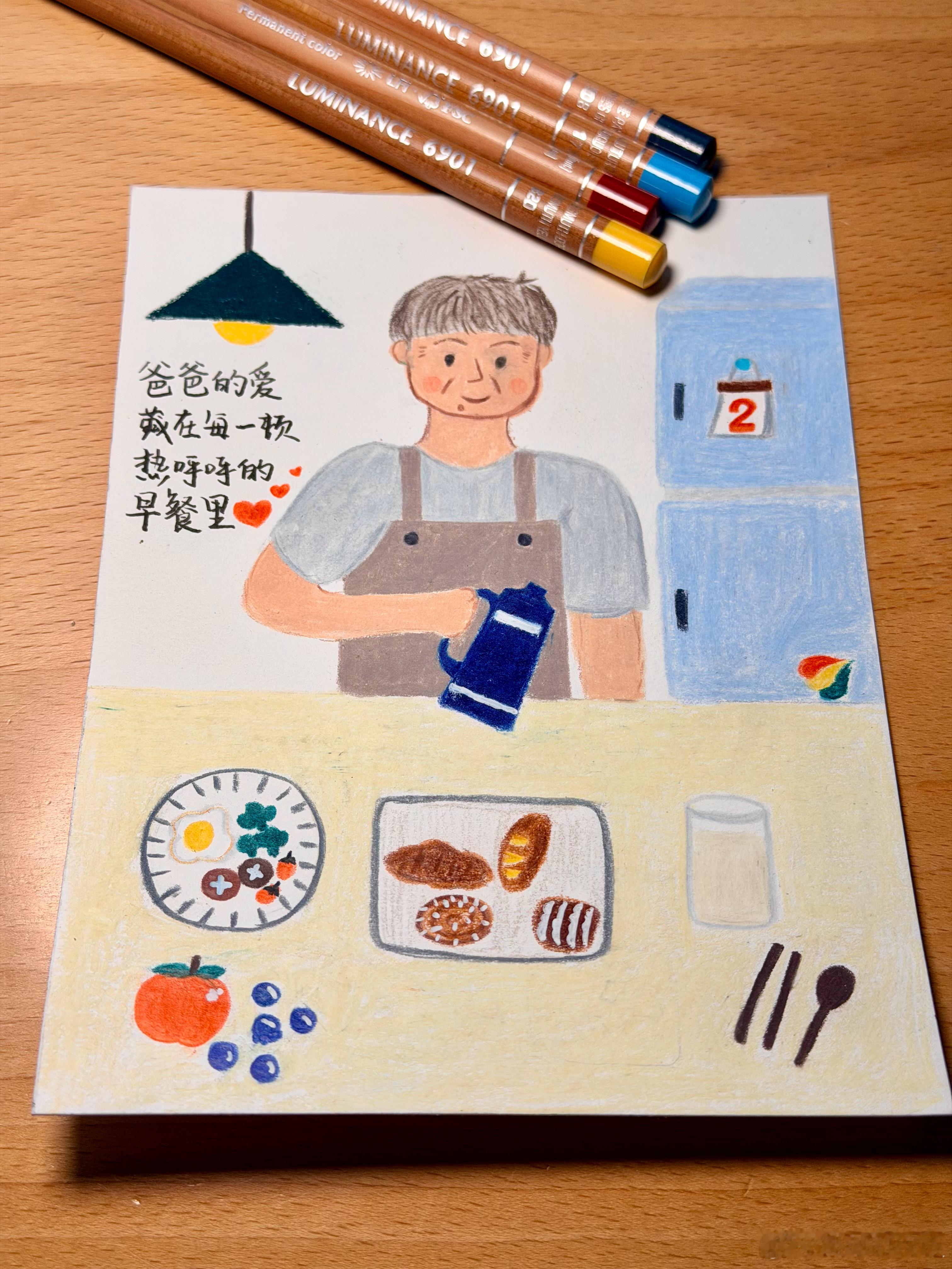 插画｜爸爸的爱藏在每一顿热乎乎的早餐里父爱的山⛰️也许藏的很深今天是父亲节父亲节