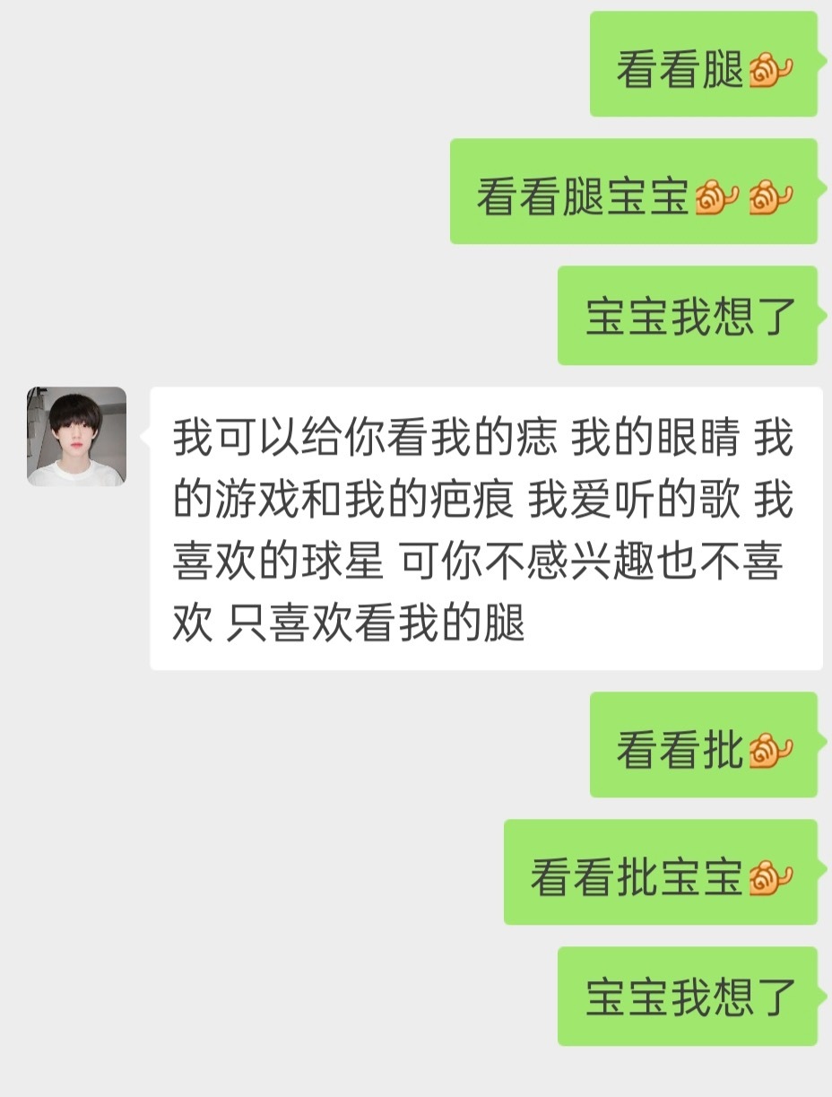 【1033】泽泽与本攻： ​​​