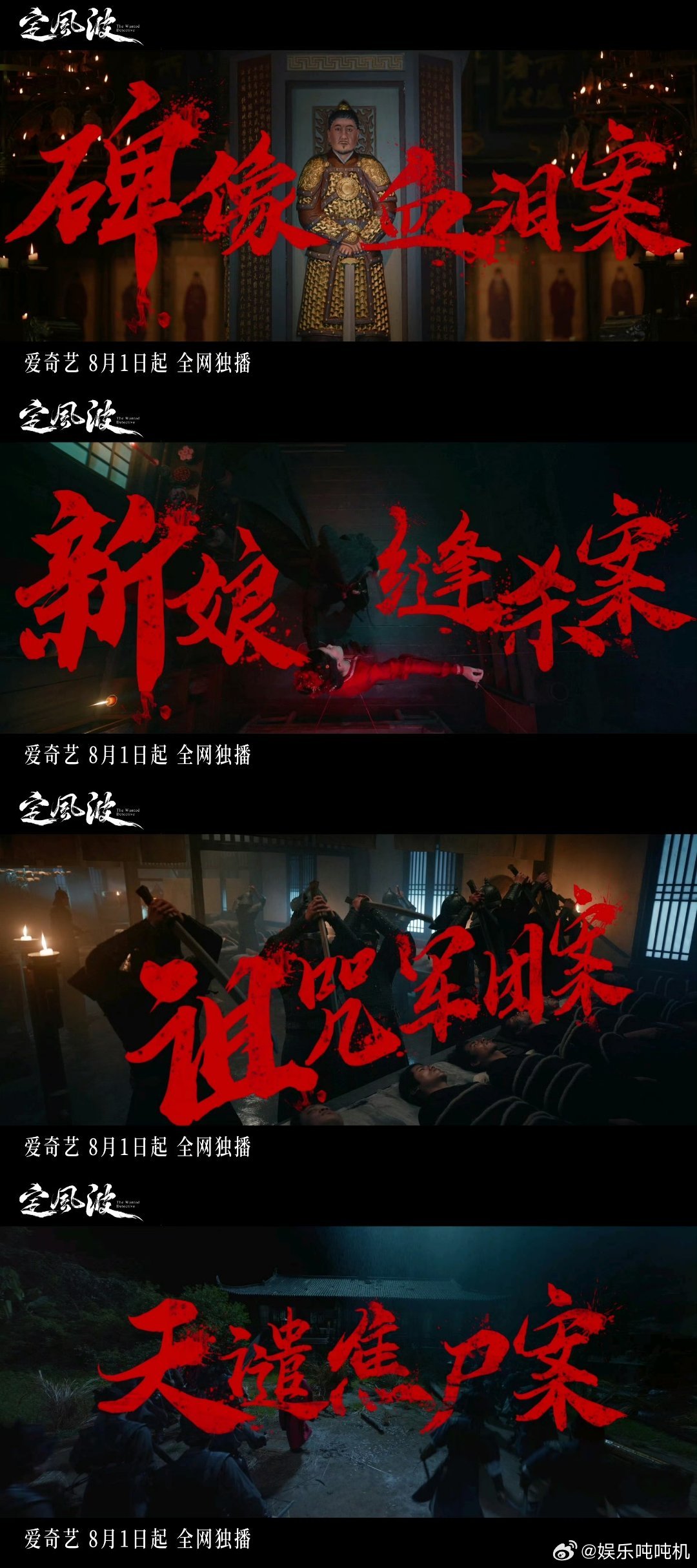 定风波是拼图游戏剧本 定风波这剧本设计挺巧，七个案子看着各是各的，实际是七块拼图