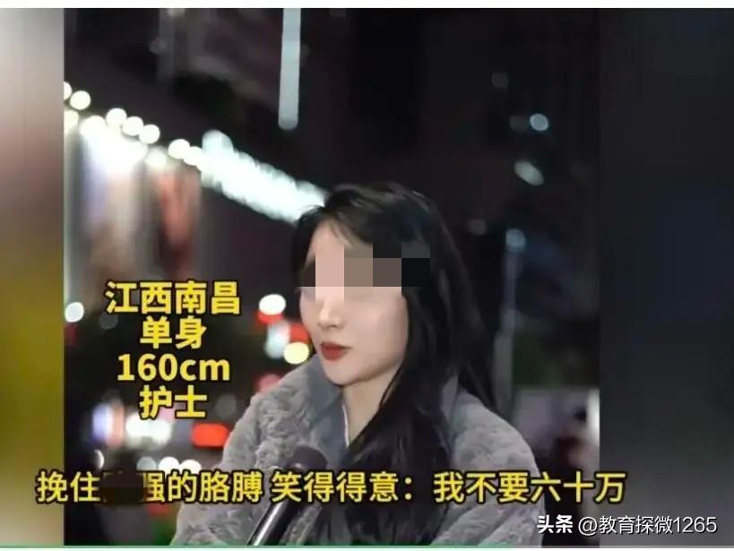 江西一女子轻信闺蜜挑唆执意索要60万彩礼，不料三月后发现男友竟与闺蜜登记结婚。真