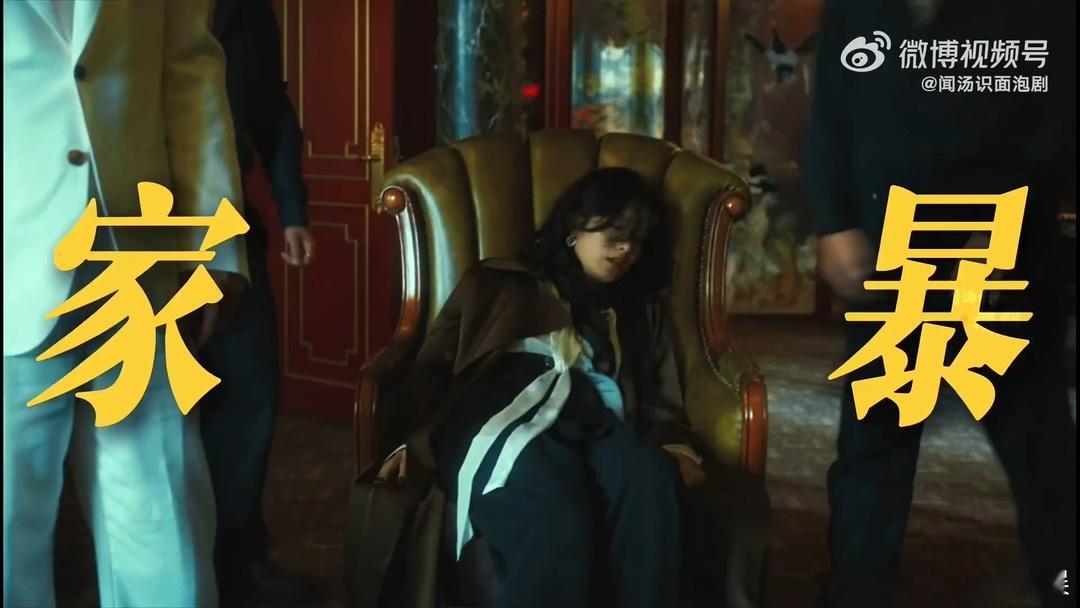 国产剧里的恶魔有脸了 看完最新集直接破防！满脑子都是吴国豪的恶行，现在就盼着赶紧