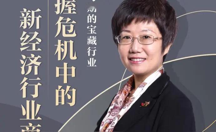 扎心暴击！经济越差越赚的4个行业，日本早把答案摆上台面
 
别再抱怨经济寒冬没机