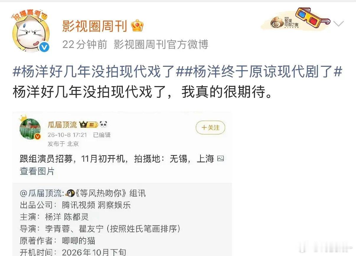 现在咋办，yyls这算回应吗？ ​​​