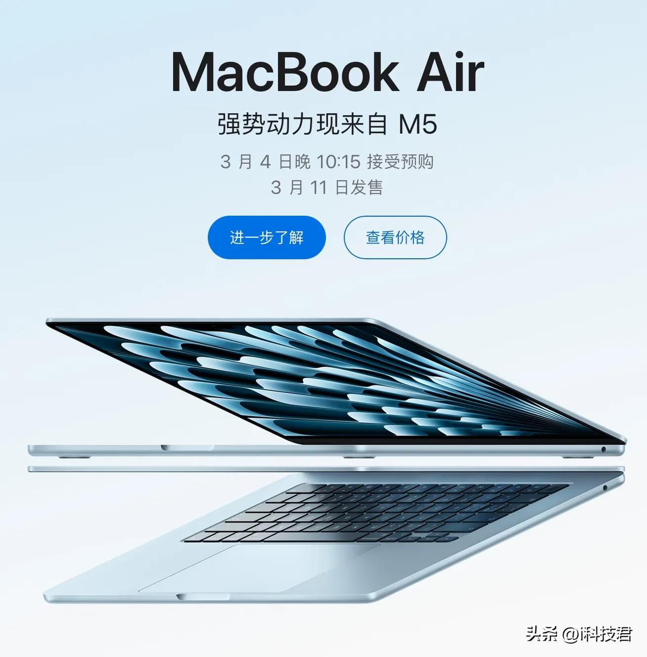 内存涨价的背景下，苹果新品却在降价

iPhone 17e，降价1000
Mac