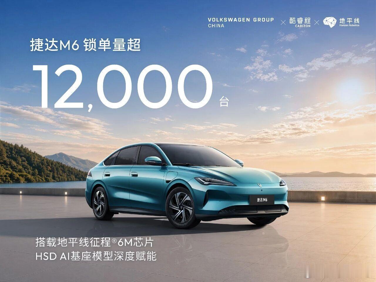这昨天，德国总统施泰因迈尔在合肥体验了搭载地平线智驾方案的大众ID. AURA 