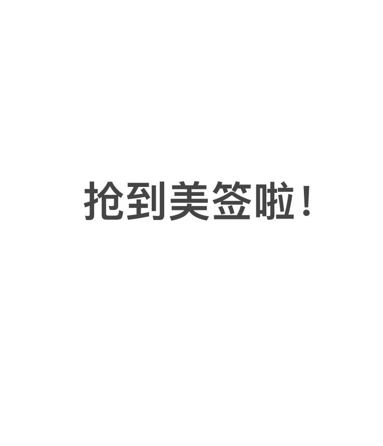 抢到广州美签7.2号~
听说最近广州美签很难约，抢美签还是牛的，提交2天就抢到了