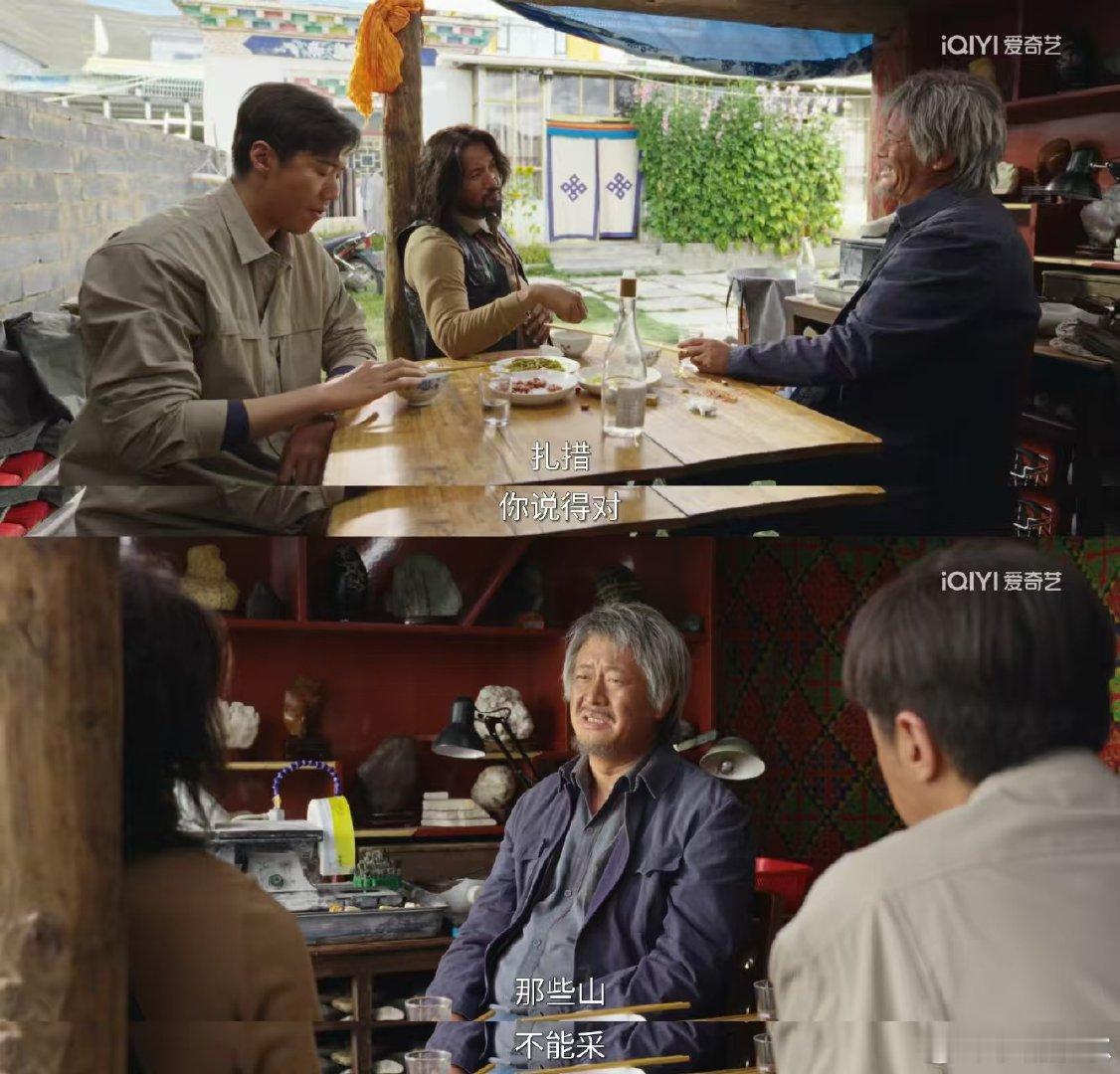 生命树这段泪目了生命树看到这段泪目了 生命树大结局 ，没有一个废镜头 原来早在最