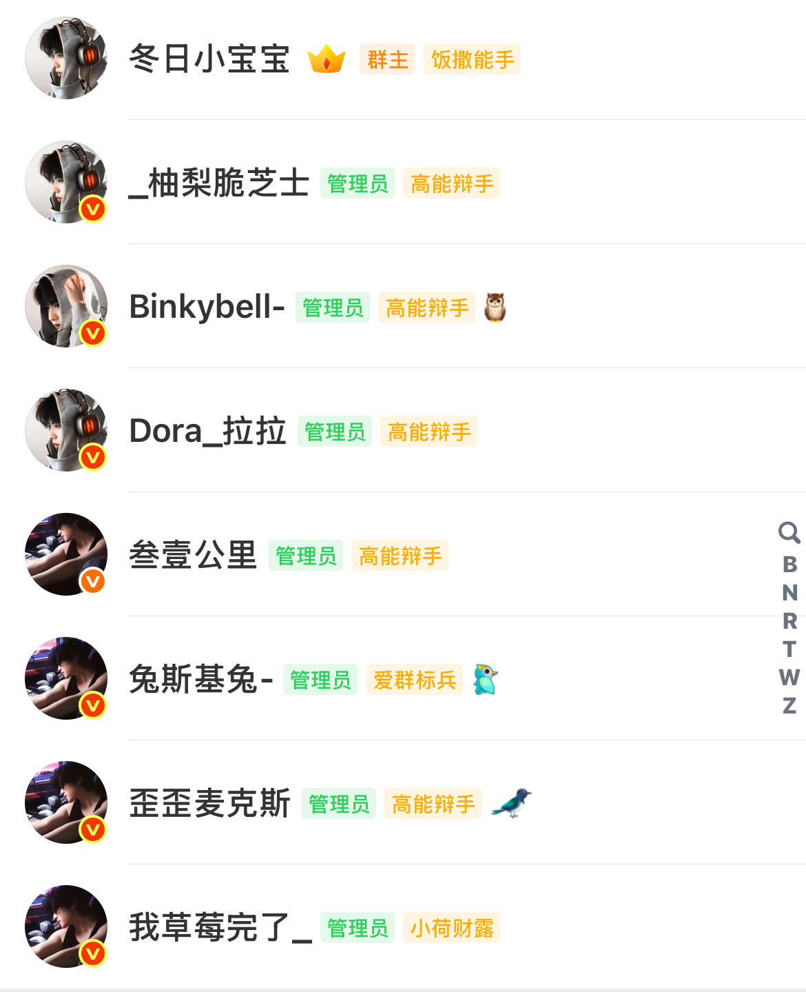 麦起来