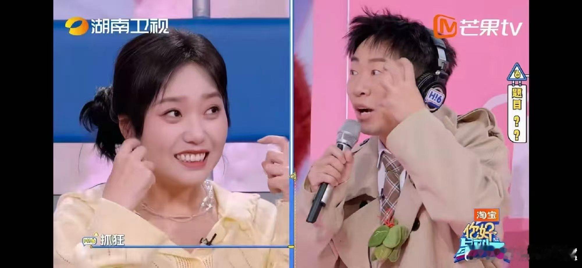 丁程鑫身上的绳子是杨迪的保护绳你好星期六 这绳子简直是节目组给上的保险！“冲出束