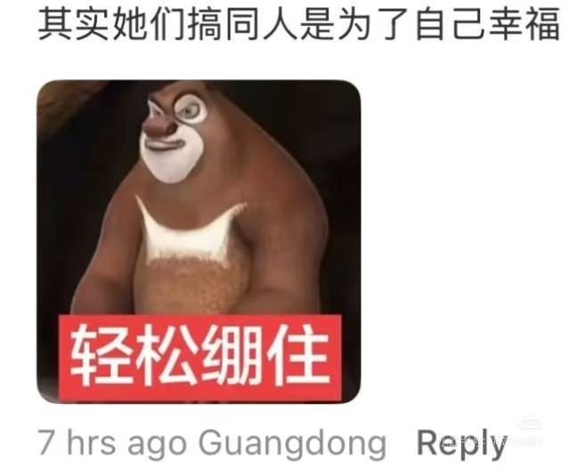 讲个题外话…不然呢 