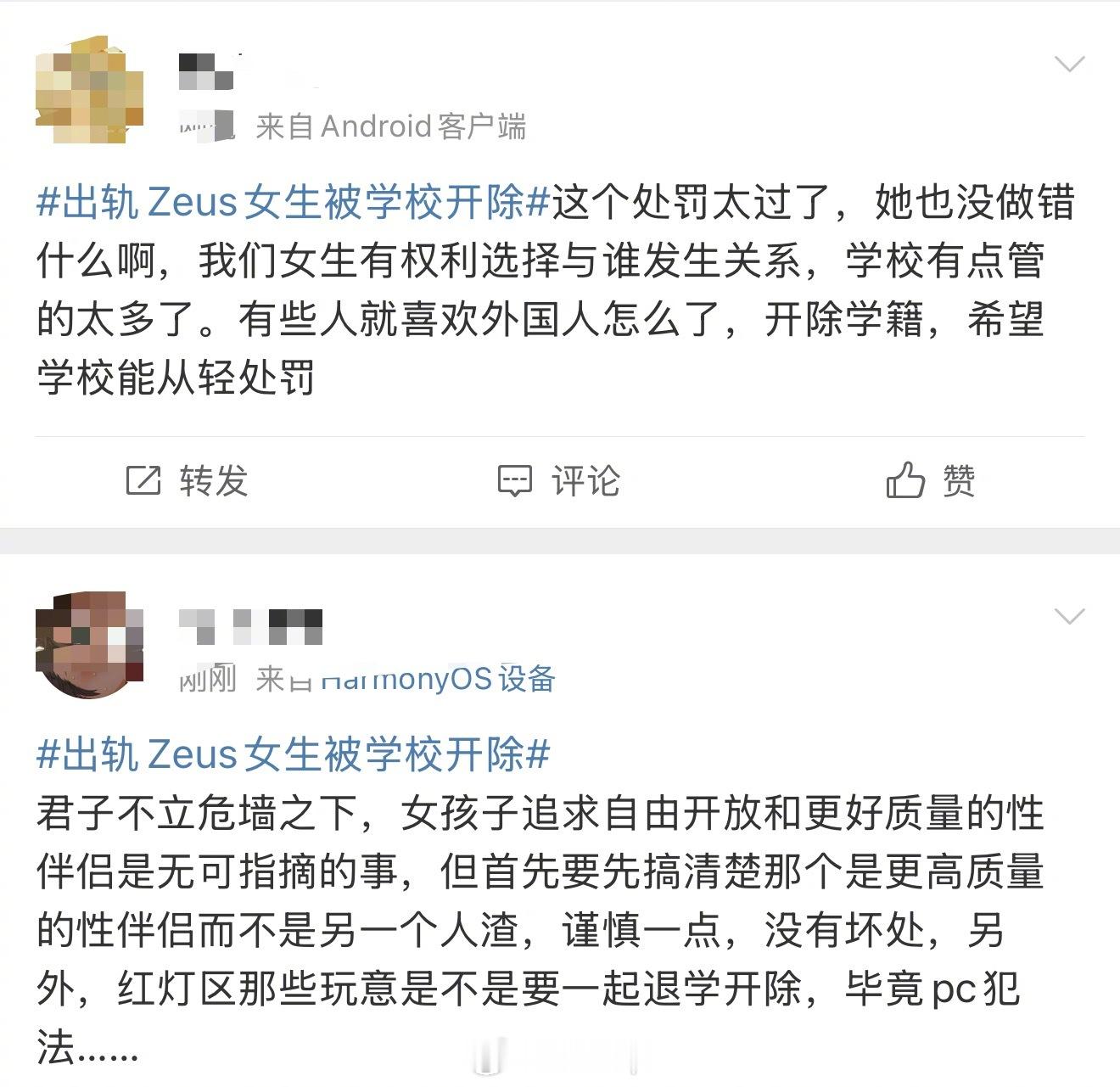 看了下网友的发言，多数人觉得大连工业大学开除学籍的处罚太过分，还有人觉得不应该把
