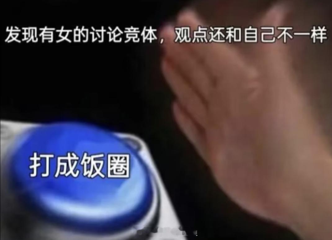 发现一张非常实用的表情包 