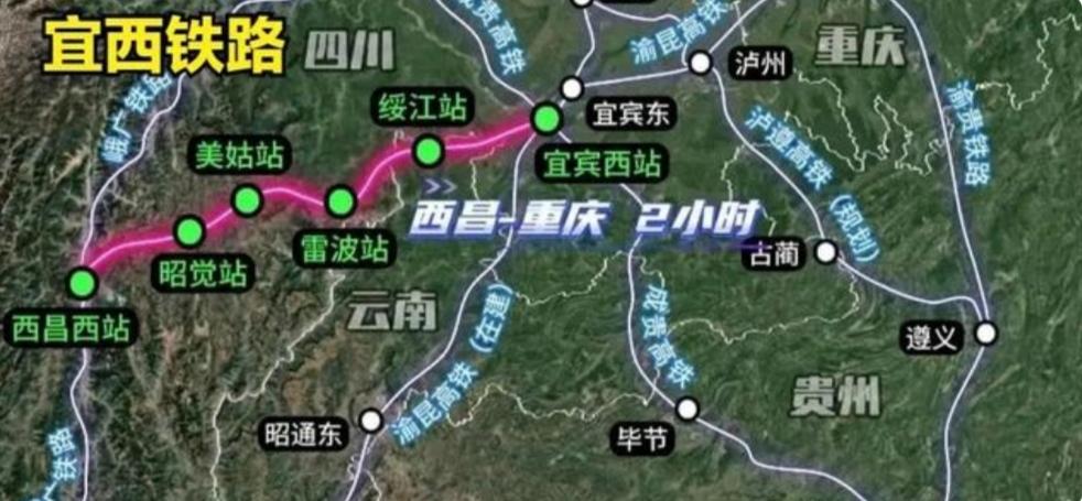 宜西攀高铁的喜与忧：区域发展的双刃剑

 **"喜"：交通突围带来发展机遇**