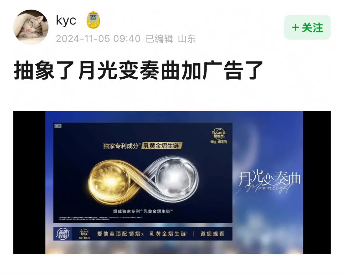 月光这剧我还没有看，待我看看是有多好看👀 ​​​