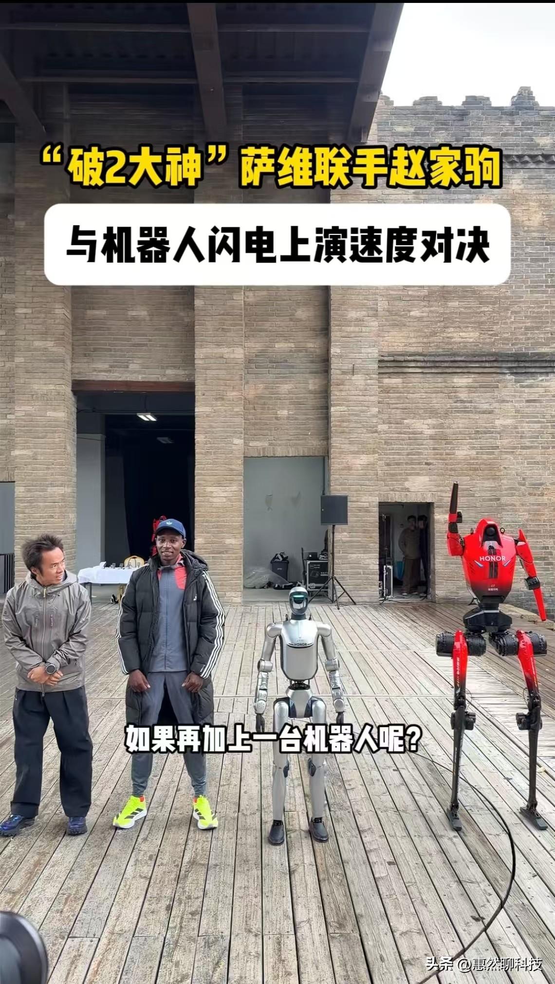 首次同框背后是能力迁移，闪电在萨维、赵家驹身边展示“不摔倒”的价值
10月20日