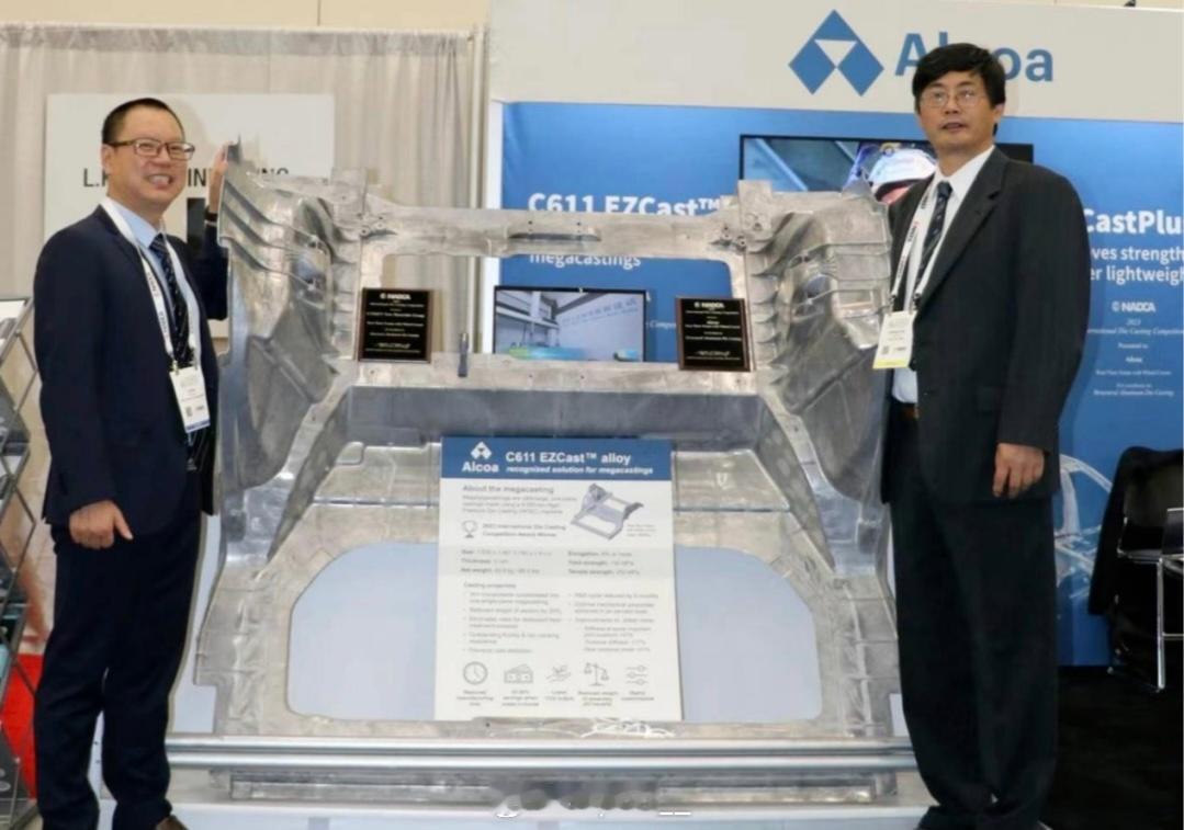 #BIW# #问界m9# #一体化压铸# 该巨型铸件采用9000吨高压压铸机制成