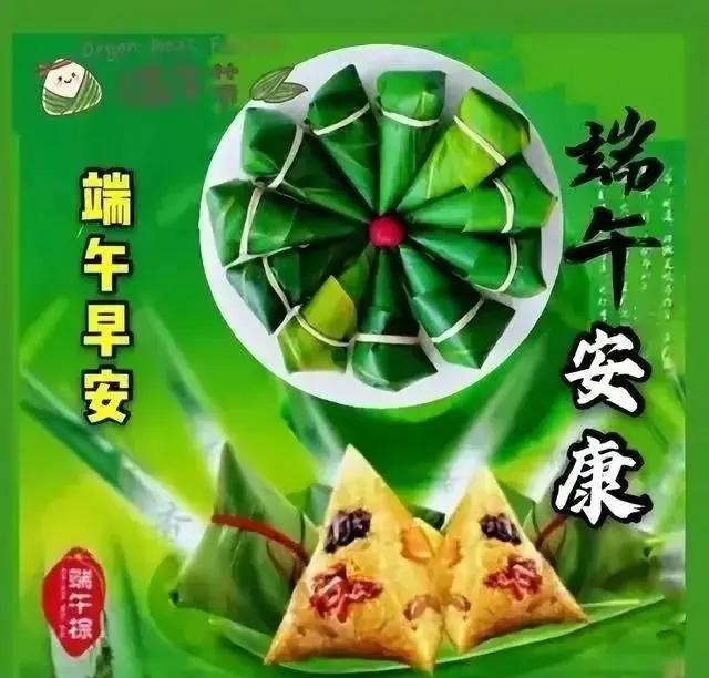 今早厨房飘来粽叶香的时候，我才忽然反应过来，又是一年端午到了。
小时候的端午永远