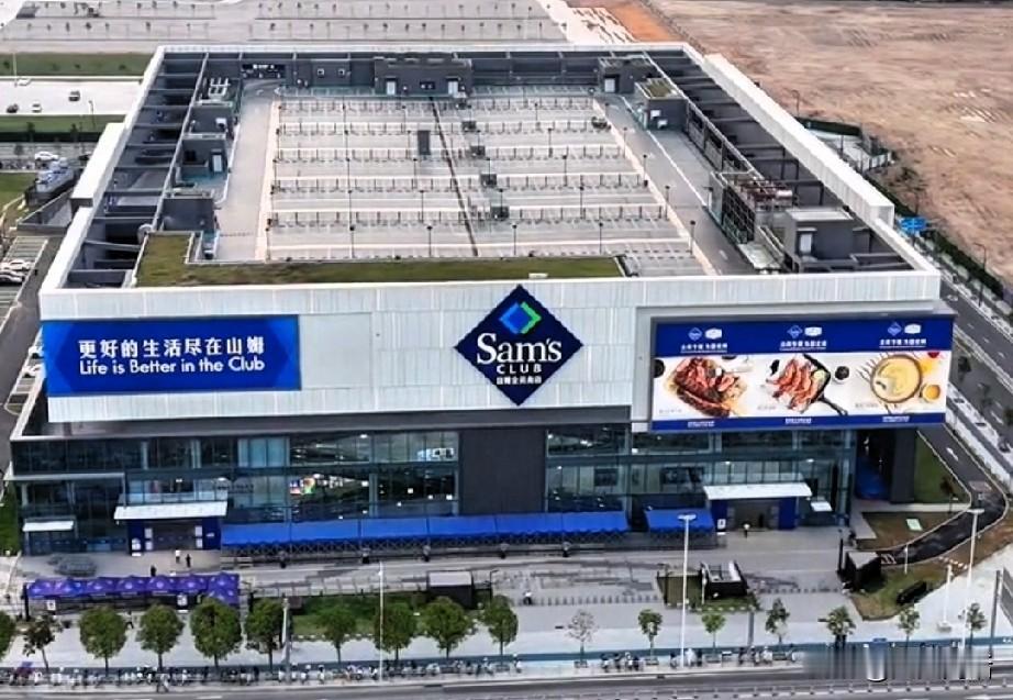 山姆终于道歉了。但这一次，公众想要的不是一句“深表歉意”，而是“如何做到不再重犯