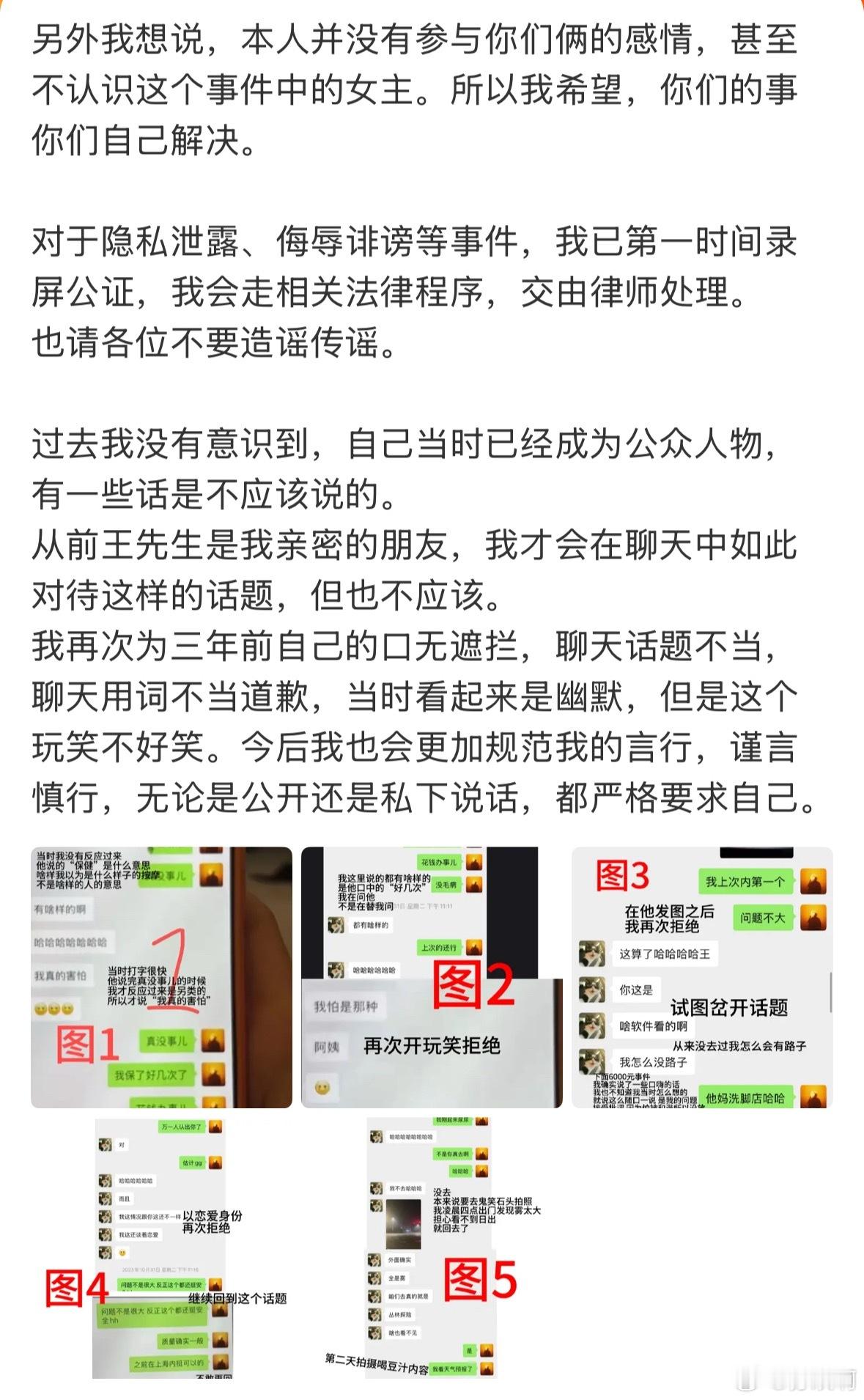 心疼杨汝晴好好的一档恋综节目，怎么到最后闹到所有人都要出来发文自证清白，看着实在