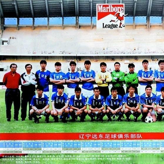 《1994年甲A联赛，辽宁远东俱乐部全家福、球员情况以及比赛成绩》1994年职业