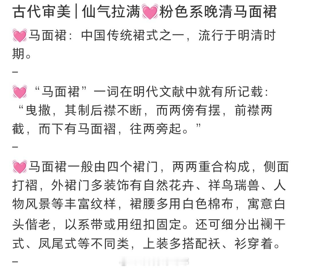 #中国的传统文化真是太惊艳了#中国的传统文化真是太惊艳了#夏日整活日记# ​​​