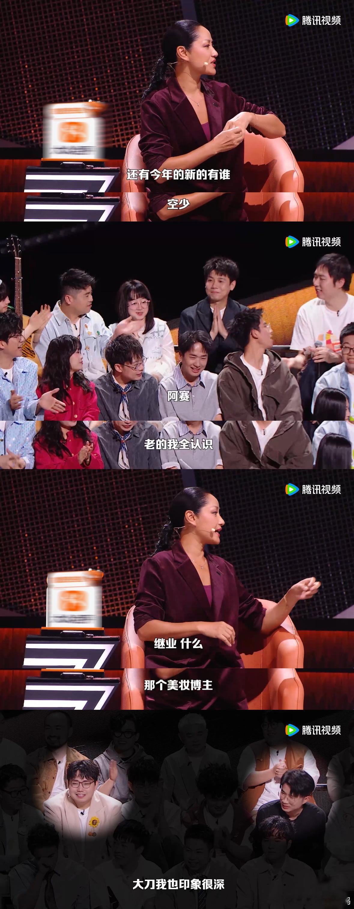 瞿颖脱友大王强有力竞争者脱口秀和Ta的朋友们 特邀瞿颖的点评渐入佳境了，上期金句