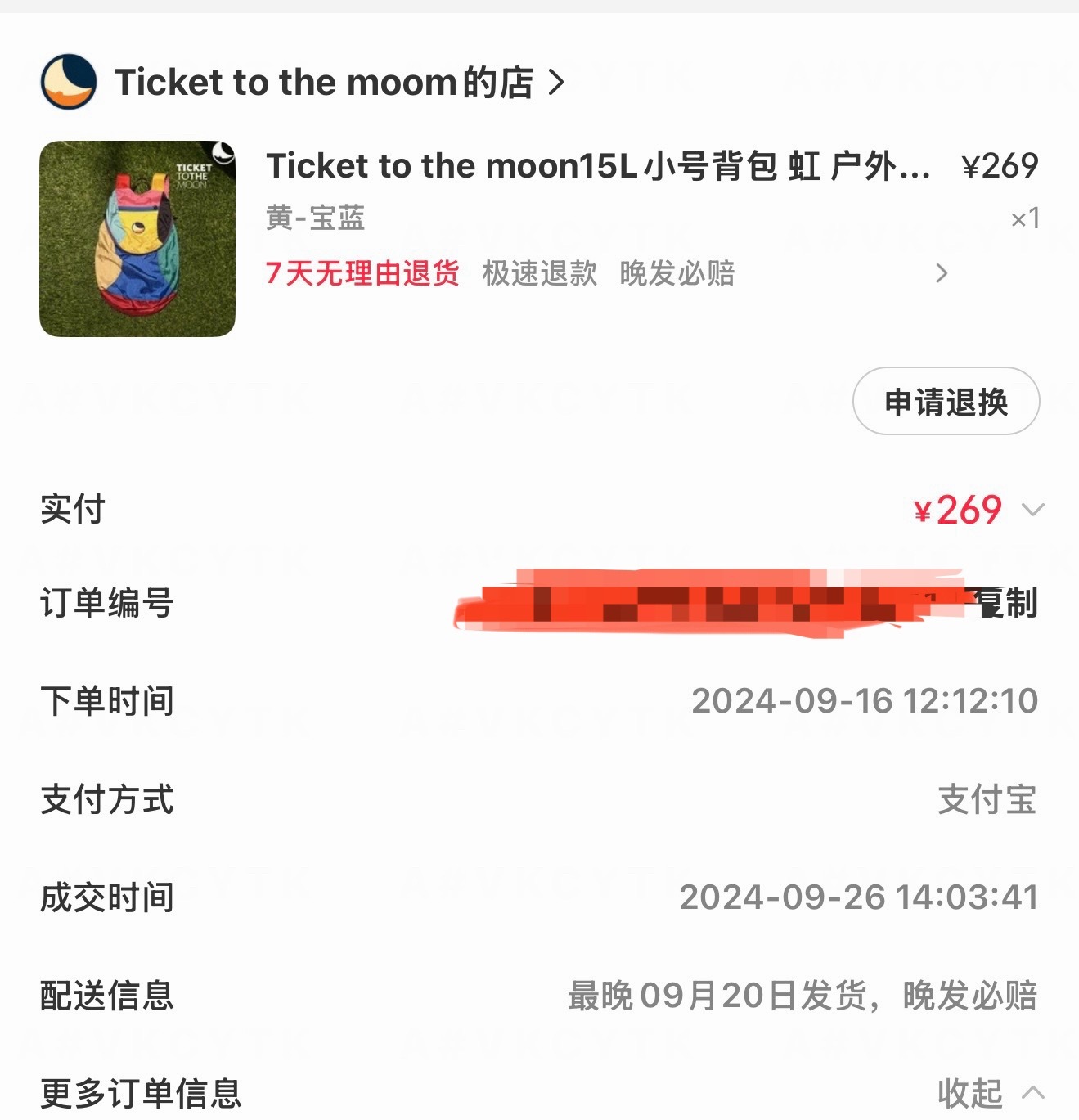 眼光还是毒辣。 24年就买的包了。今年是不是特火 刚去看 涨价了200元 