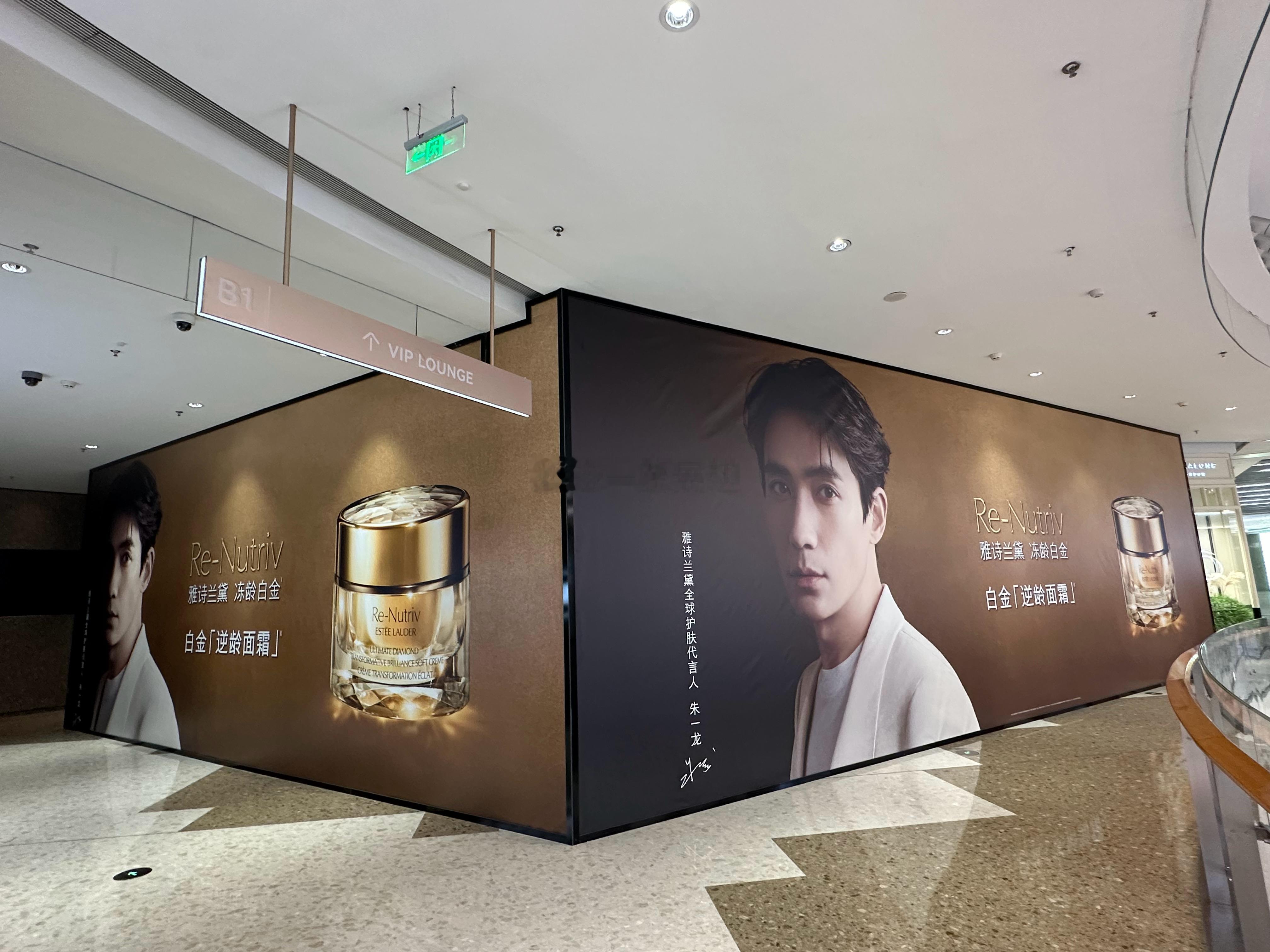 厦门商业 万象城雅诗兰黛重装，差不多重装完，该集团旗下的LE LABO也要进场了