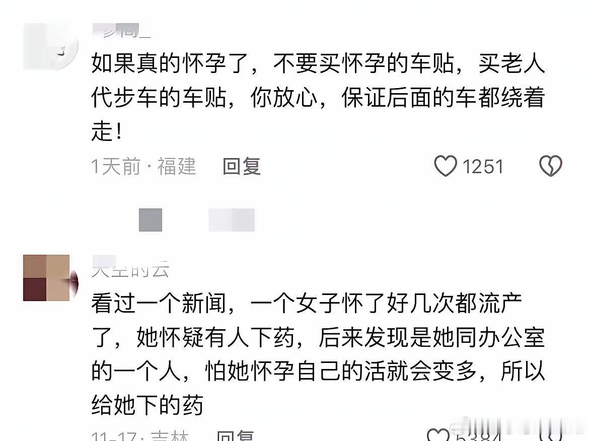 幸福者退让原则！网友:我老公赶紧把我抱怀里，我才躲过一劫 