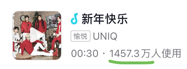 掐指一算又到王一博的养老保险解冻的时候了《新年快乐》已经【一千四百多万】人用过了