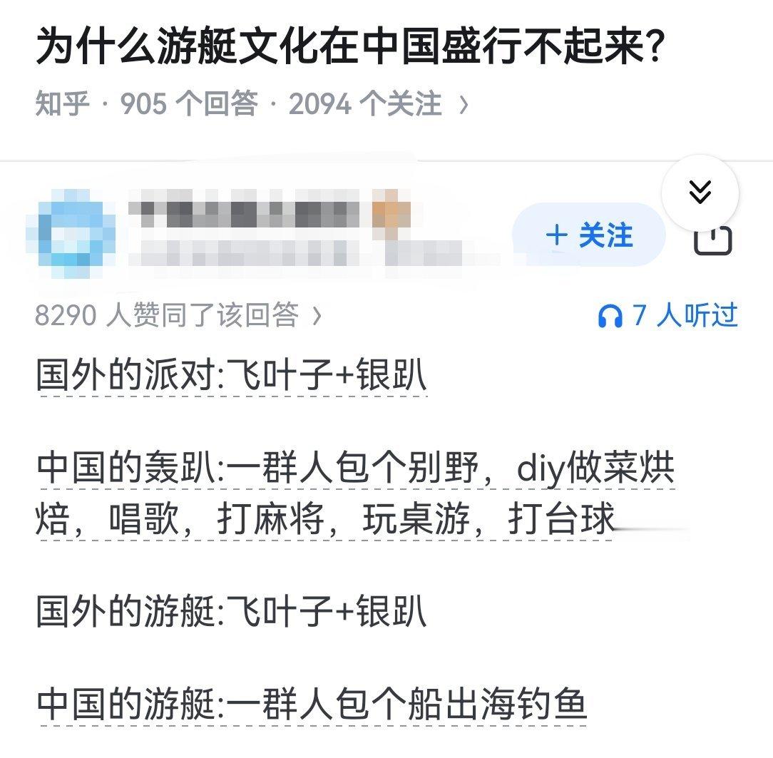 为什么游艇文化在中国盛行不起来？ ​​​