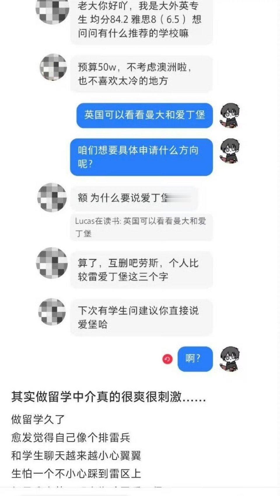 [笑而不语]敏感 