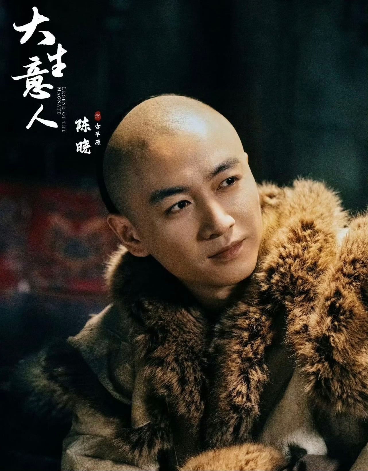 有内涵有深度的演员路人盘就是稳看过陈晓的剧都能感受到他身上的文人风骨与赤子之心吧