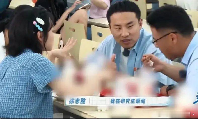 徐志胜十分自豪的说：“我在研究生期间，存款达到了10万元以上！”徐恒怡一脸震惊：