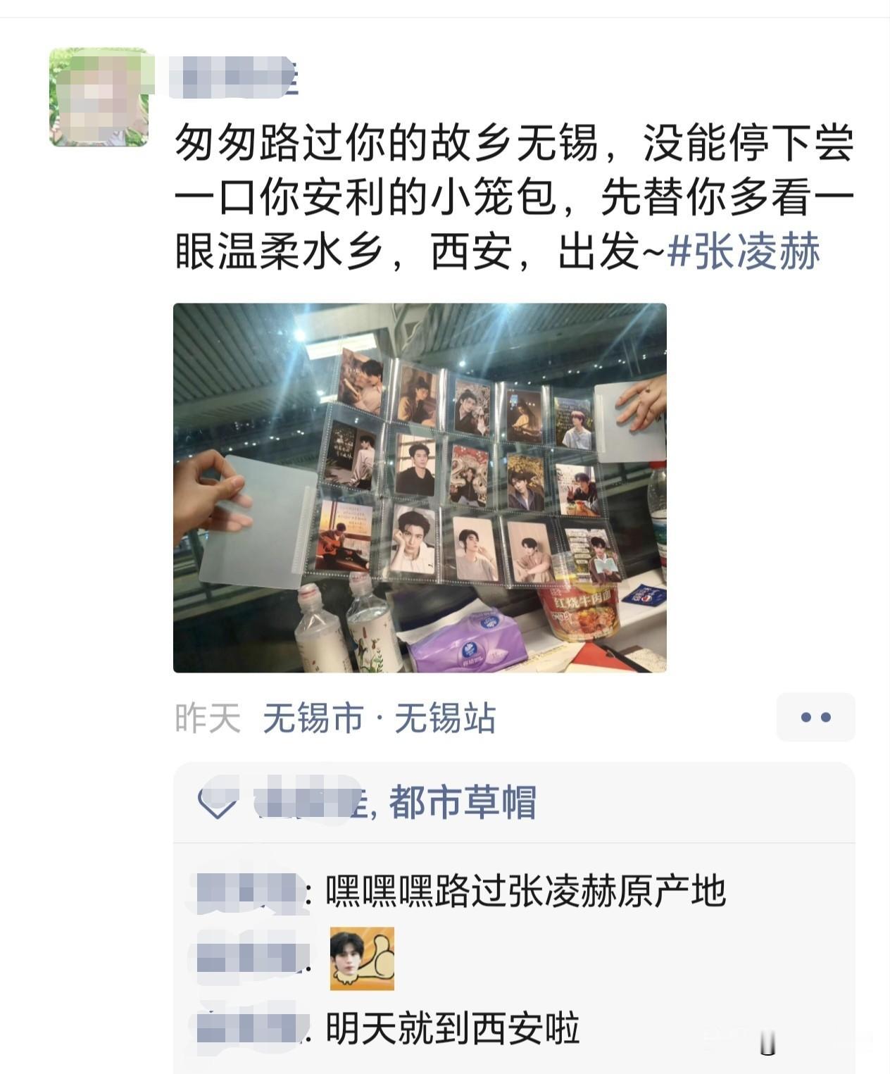 退休前还知道孩子们喜欢的艺人，努力让自己和他们之间没有代沟。退休后再回去教了近一
