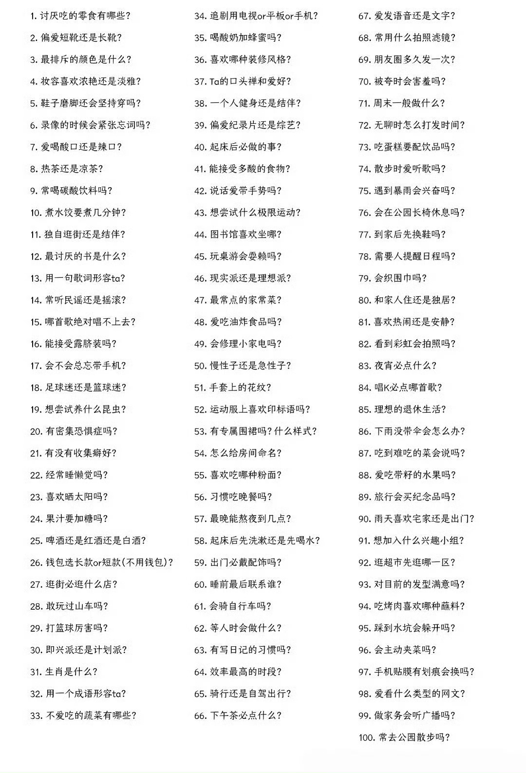 嘻嘻
