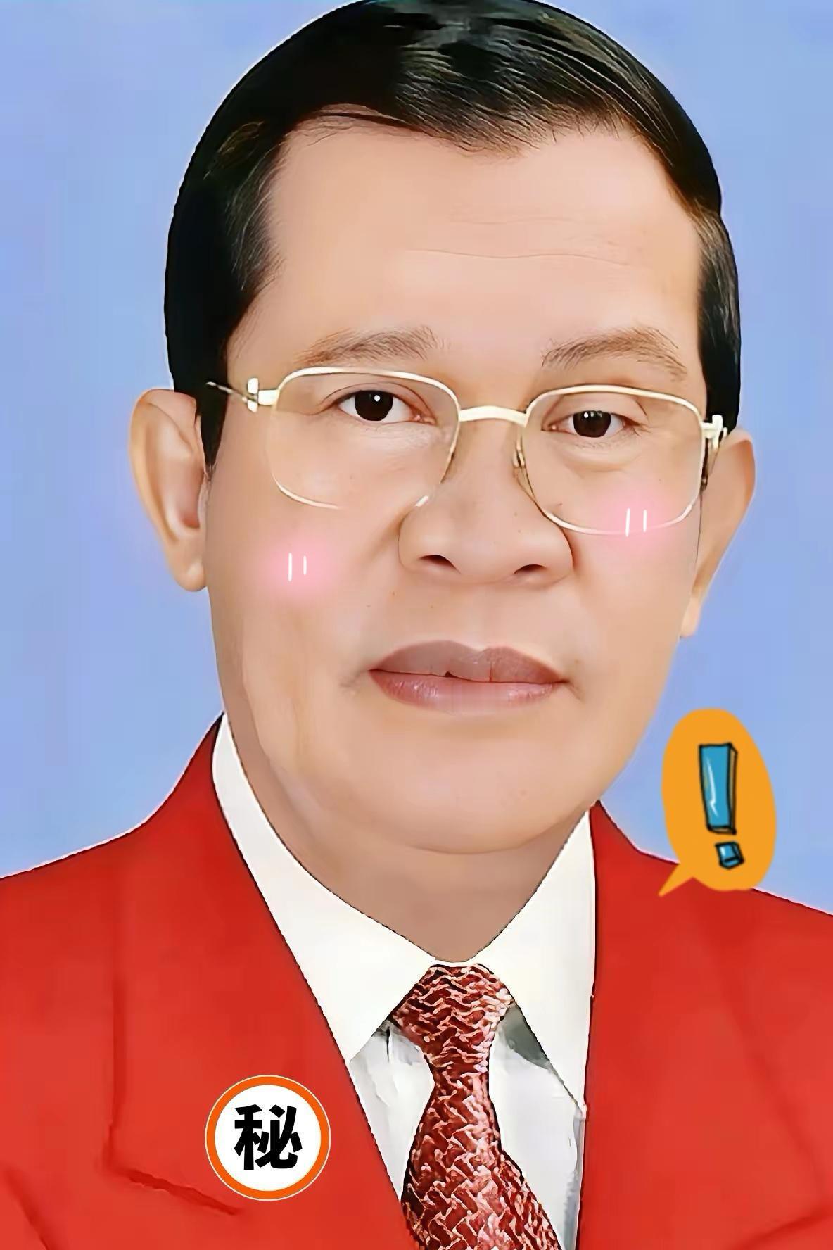 快讯 快讯

柬埔寨突然宣布了！
2025年12月9日，柬埔寨文化艺术部发表声明