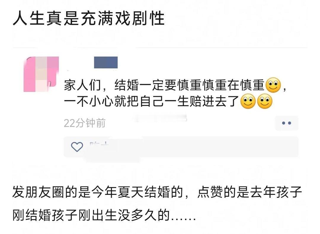 挺好的人，自己进了火坑不会骗别人跳，而是告诉外面的人这是个火坑。 