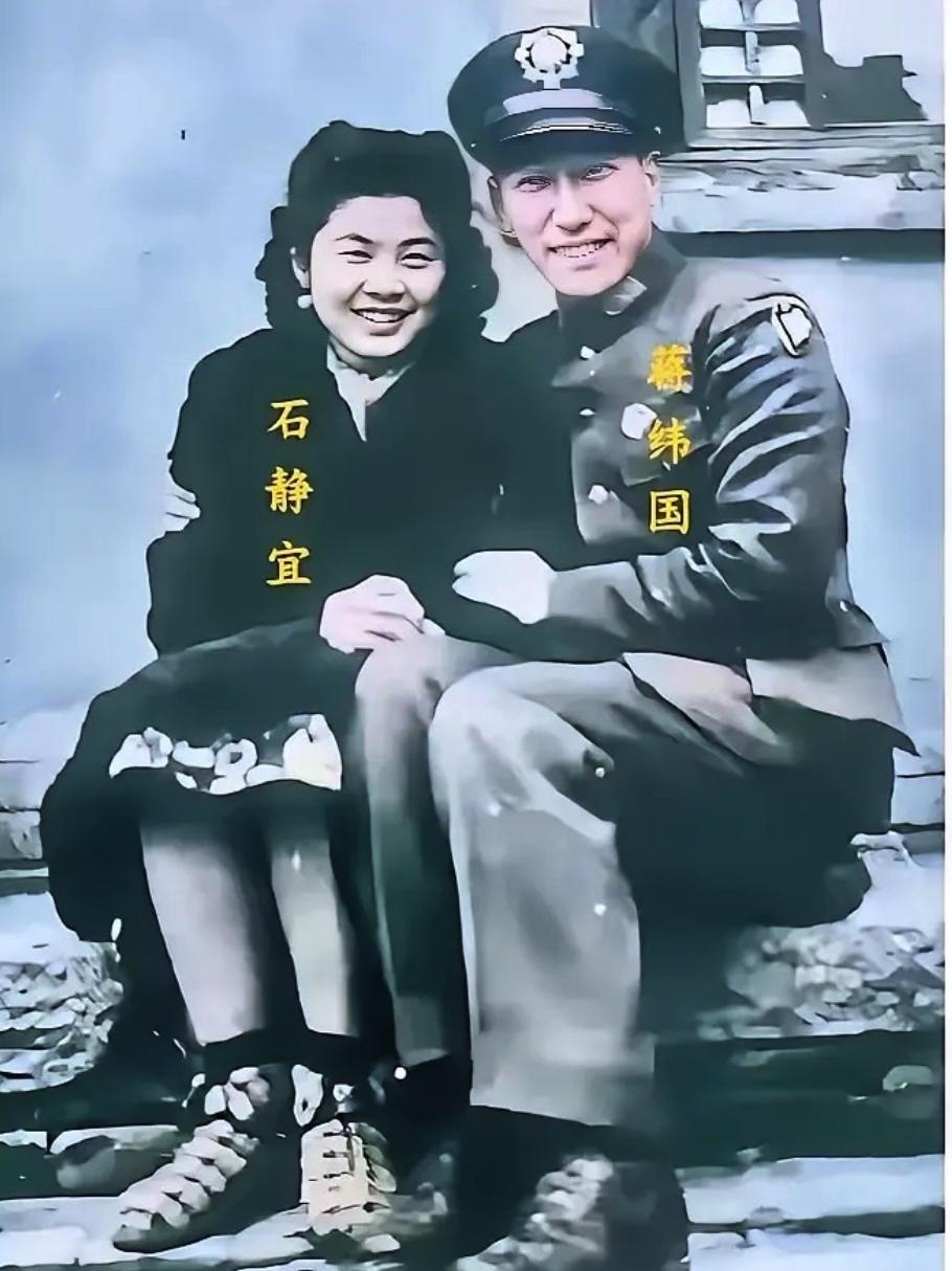 1942年，蒋纬国搭讪少女：“小姐，报纸能借看吗？”她淡淡回道：“英文的，怕你看