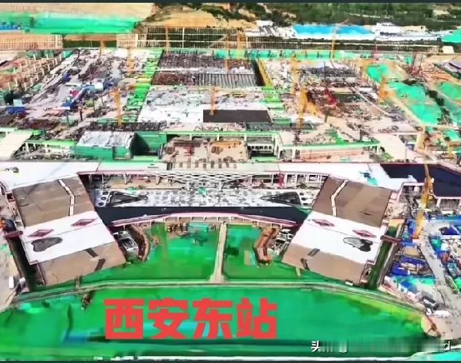 西安东站进展神速，
明年6月将投入使用。
西安东站
是西北地区特大型铁路综合交通